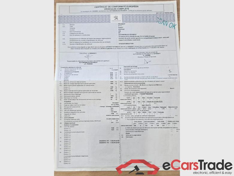 PEUGEOT 308 1.6 THP Allure #6