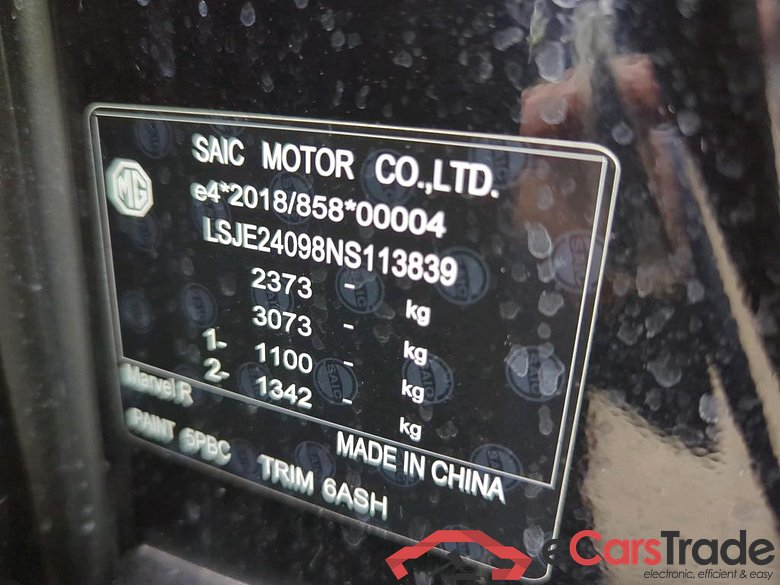 MG MARVEL R ´21 BEV MG Marvel R Performance 5d 212kW #4