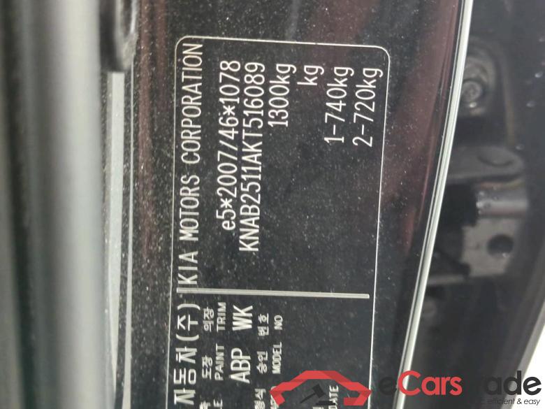 KIA Picanto 49 kW #2