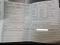 preview Opel Corsa #1