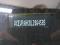 preview Opel Vivaro #5