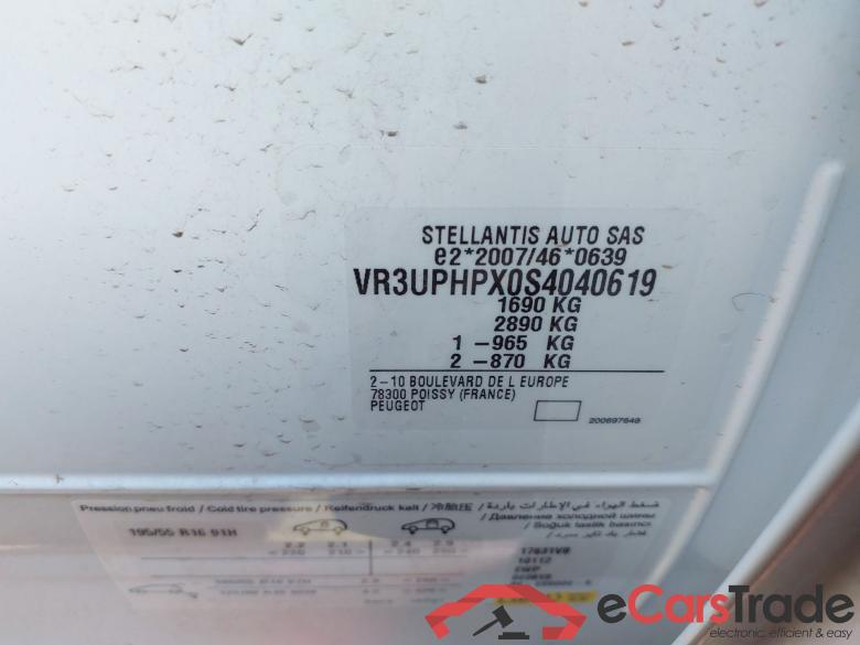 PEUGEOT 208 5P HYBRID 100 eDCS6 Automático Allure #5