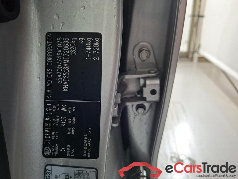 KIA Picanto 49 kW #2