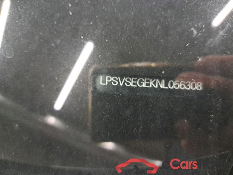 POLESTAR - POL 2 Long Range Single Motor 231PK & Pilot Pack *  ELECTRIC * #6