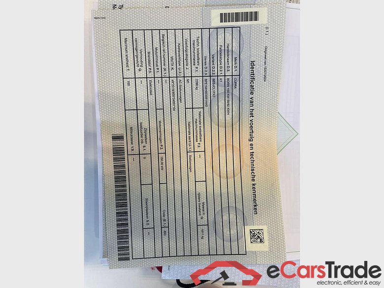 CUPRA Born Born CUPRA 150/62 E1H #5