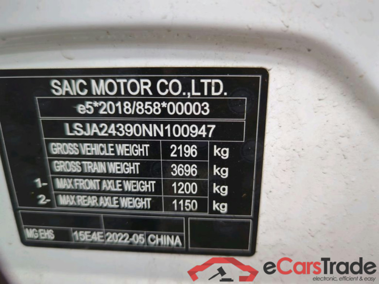 MG EHS PHEV Luxury 5d 119kW DUMMY #4