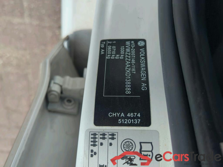 VOLKSWAGEN up! 44 kW #2