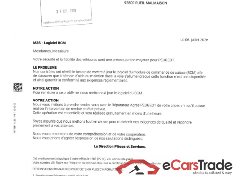 208 Style 1.2 PureTech 100CV BVM6 6E #2