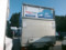 preview Iveco Other #2