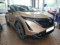 preview Nissan Ariya #0