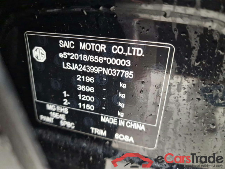 MG EHS 1.5 TGDI Luxury #5