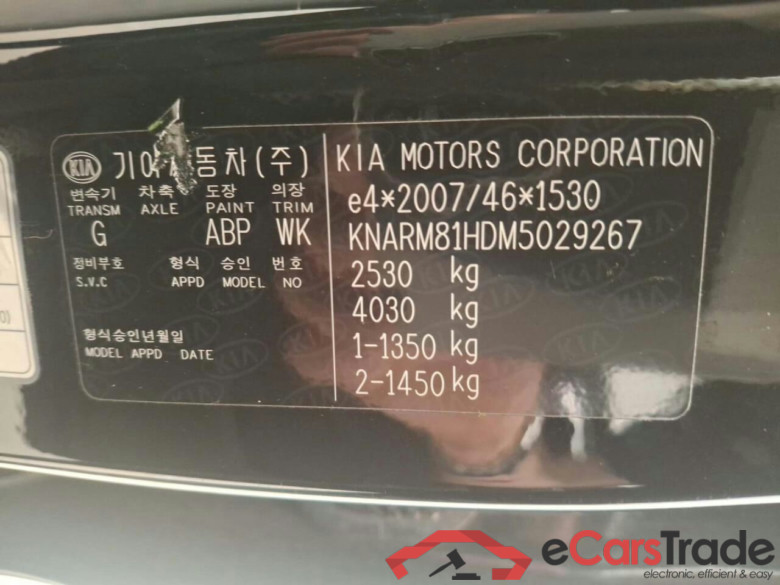 KIA Sorento 1.6 T-GDI PHV ExcL  #4