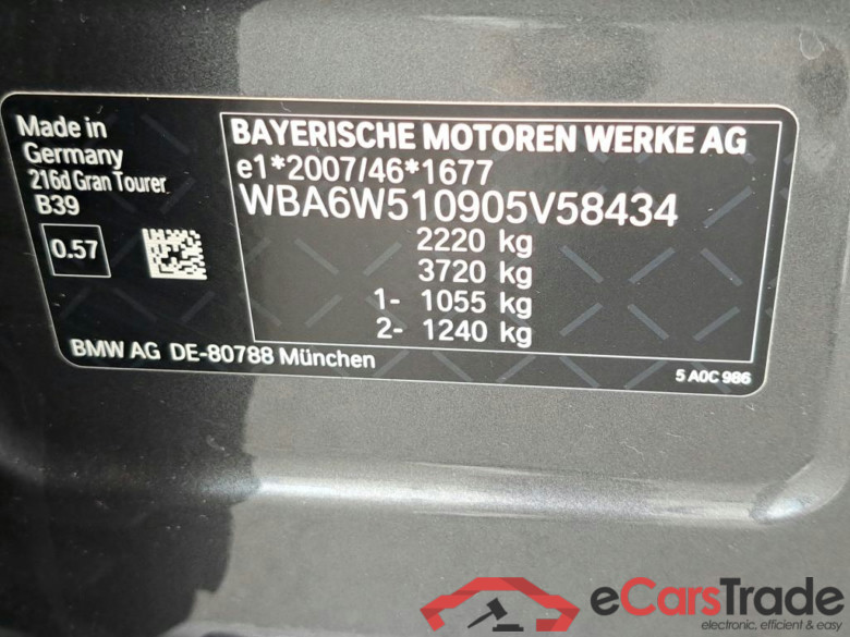 BMW - BMW 2 GRAN TOURER 216d 116PK Business Edition #6