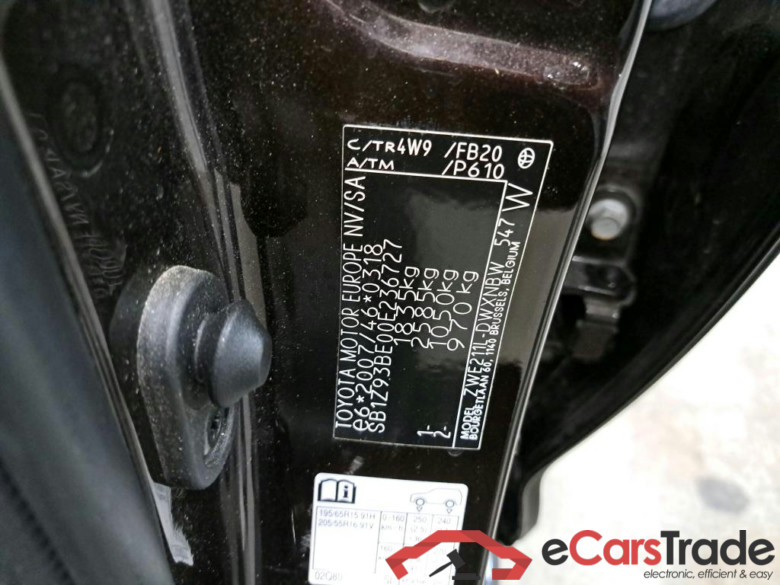 TOYOTA - TOY COROLLA TOURING SPORTS 122PK e-CVT Towing Hook * HYBRID * #6