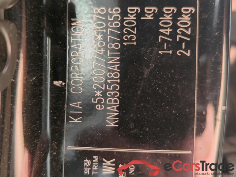 KIA Picanto 49 kW #2